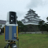 3D（3次元）レーザースキャナーによる観測事業　（会津鶴ヶ城）のご紹介